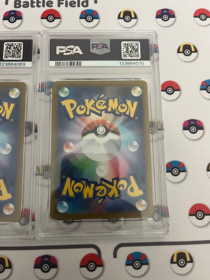 ピカチュウ げきとうスパーク プロモ psa10 連番