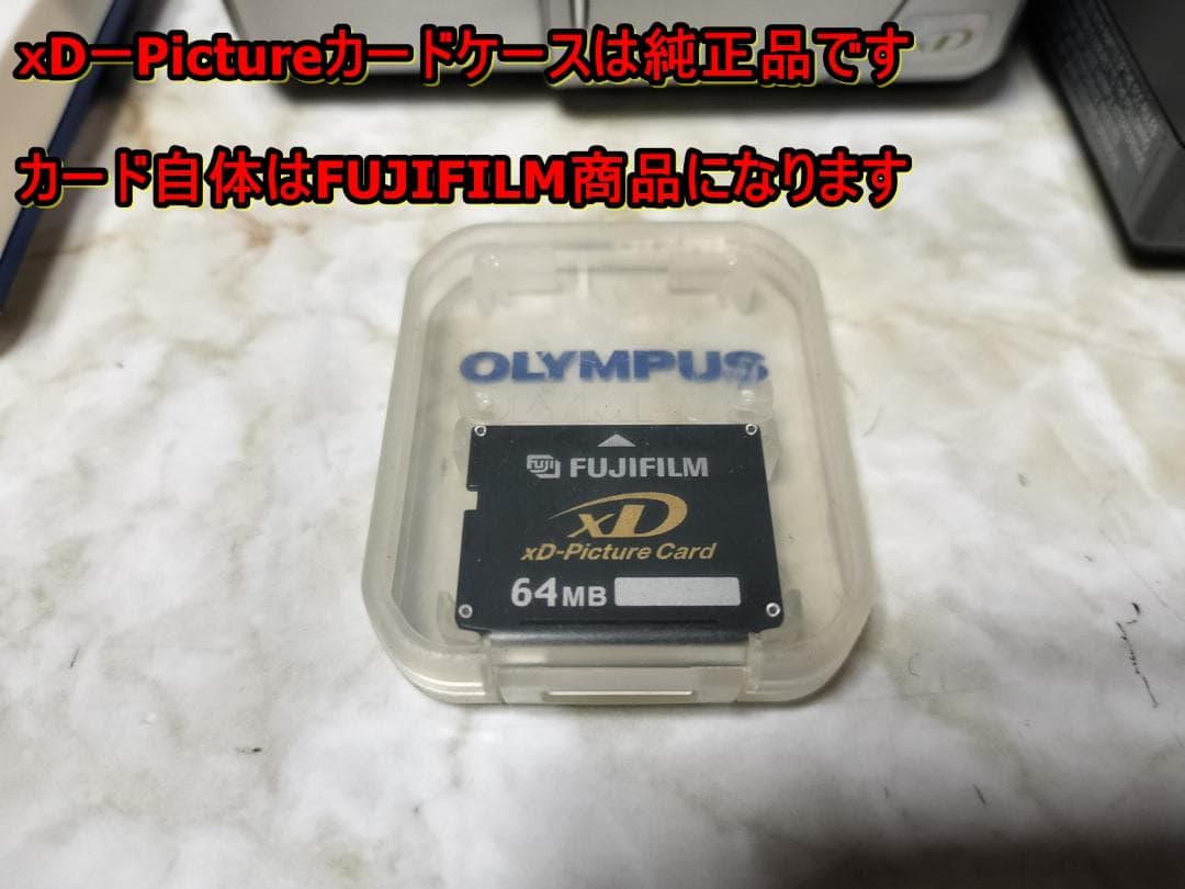 フルセットOLYMPUS CAMEDIA X-1 防水プロテクタ付！即エモい写真