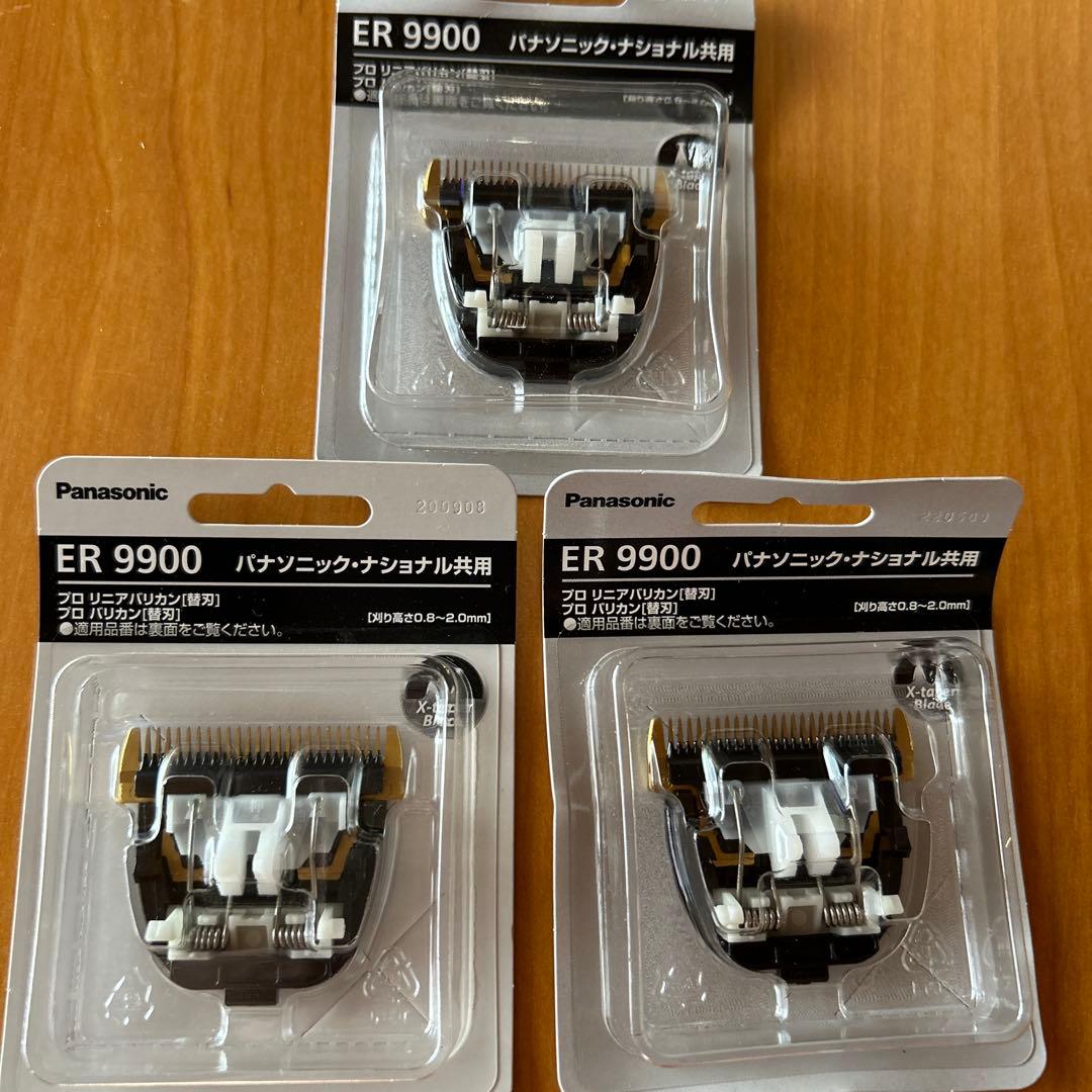 Panasonic ER9900 バリカン 替刃　3個