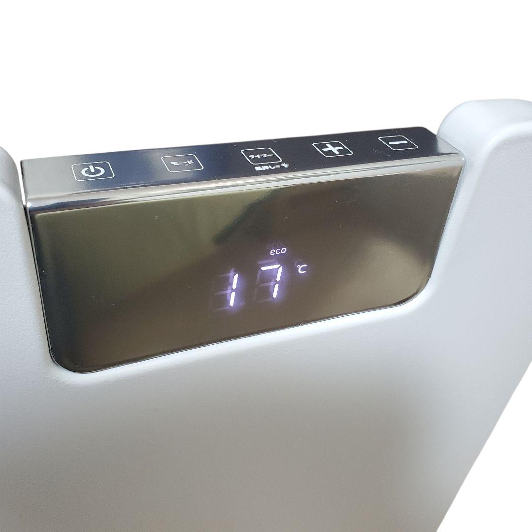 【美品】コンベクターヒーター ここぽか 2024年 MCH1202W