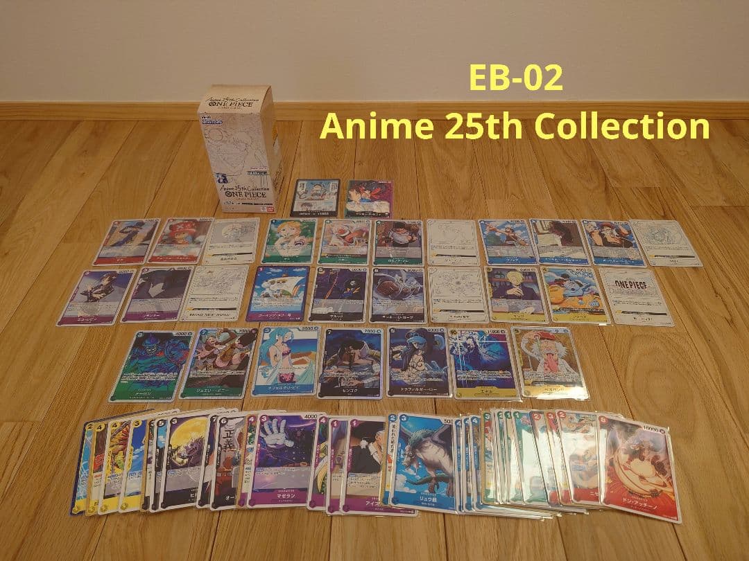 【セット売りのみ】 ワンピースカード 引退