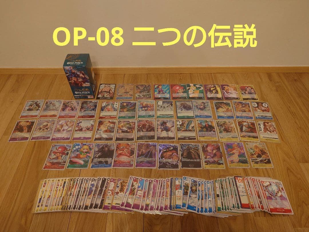 【セット売りのみ】 ワンピースカード 引退