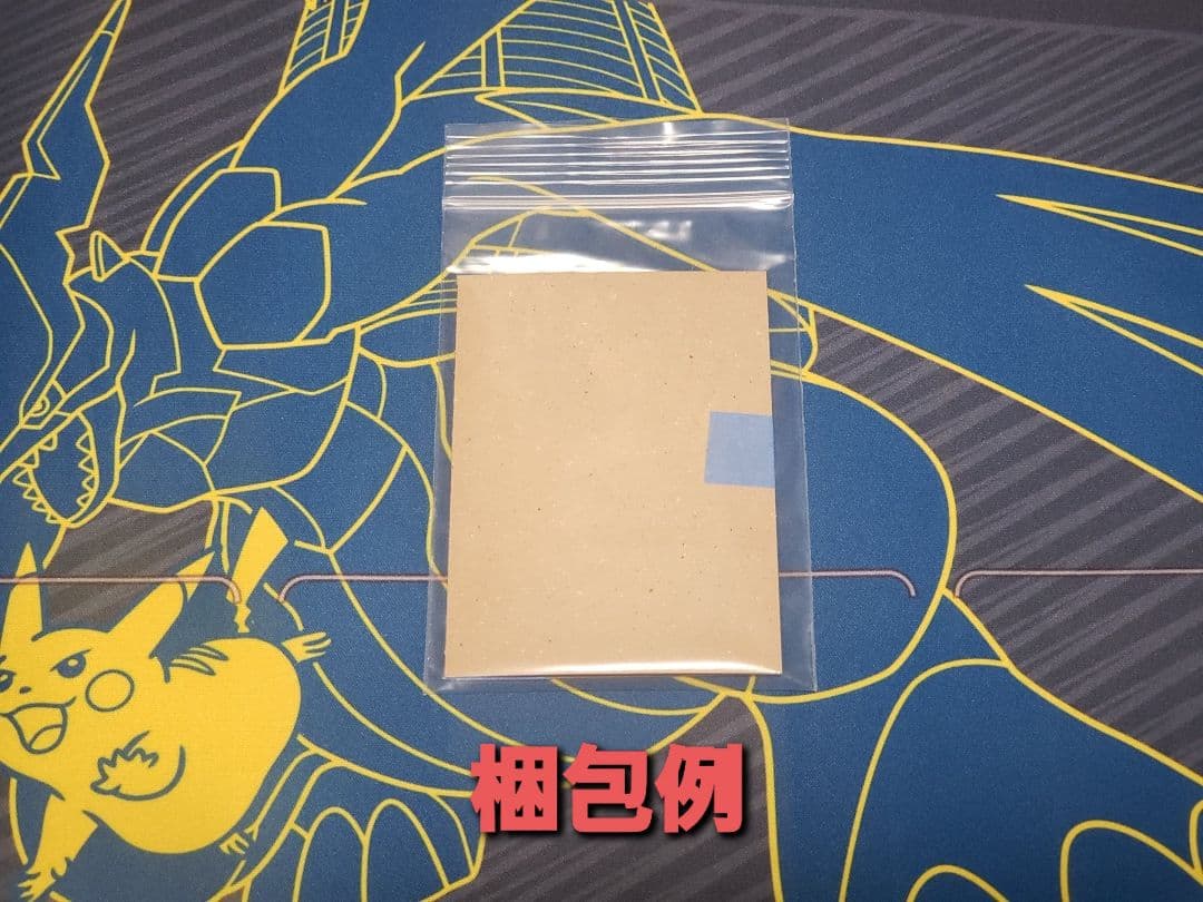 ポケモンカード ロケット団のミミッキュGX SMD 010/026