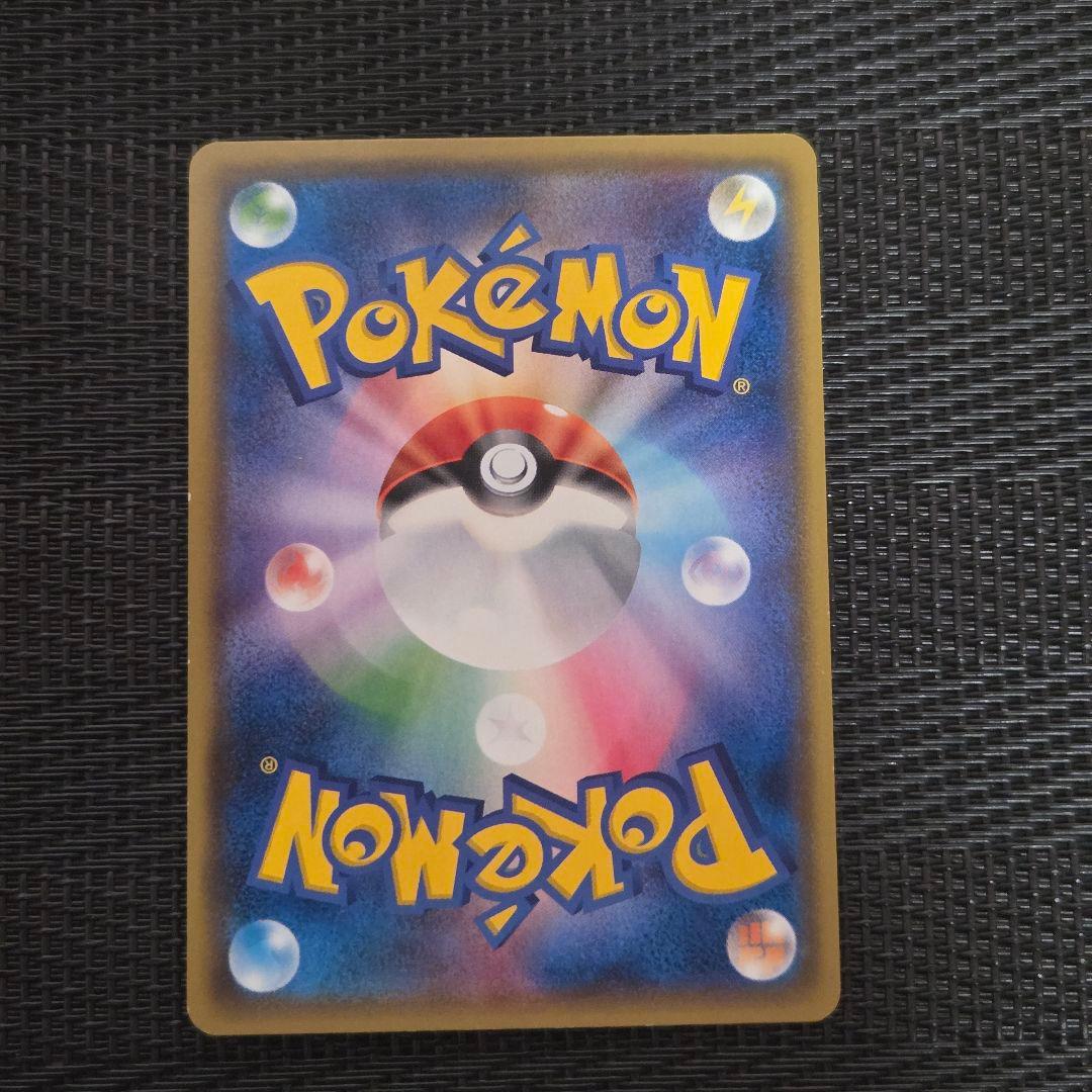 ポケモンカード ロケット団のミミッキュGX SMD 010/026