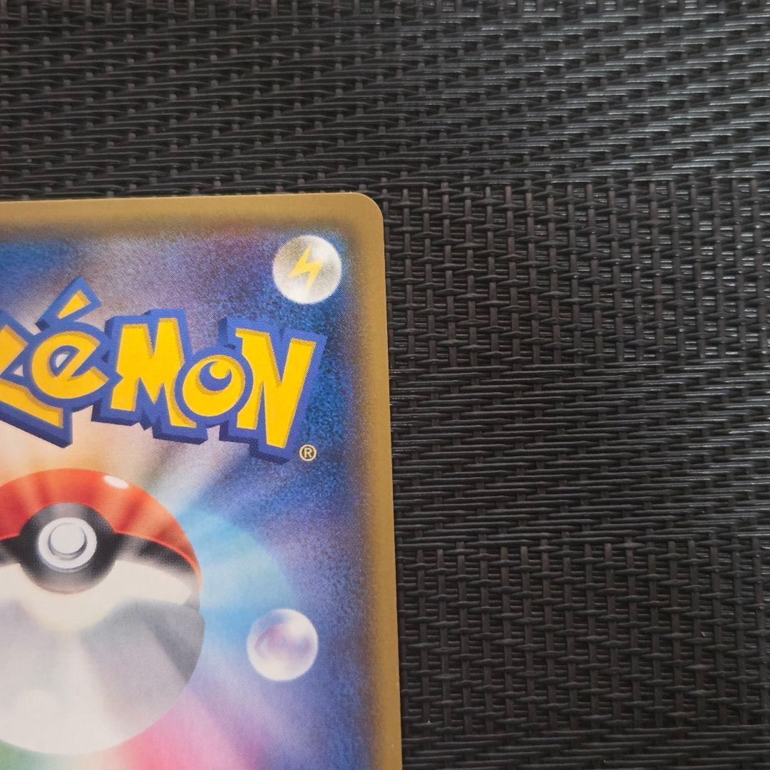 ポケモンカード ロケット団のミミッキュGX SMD 010/026