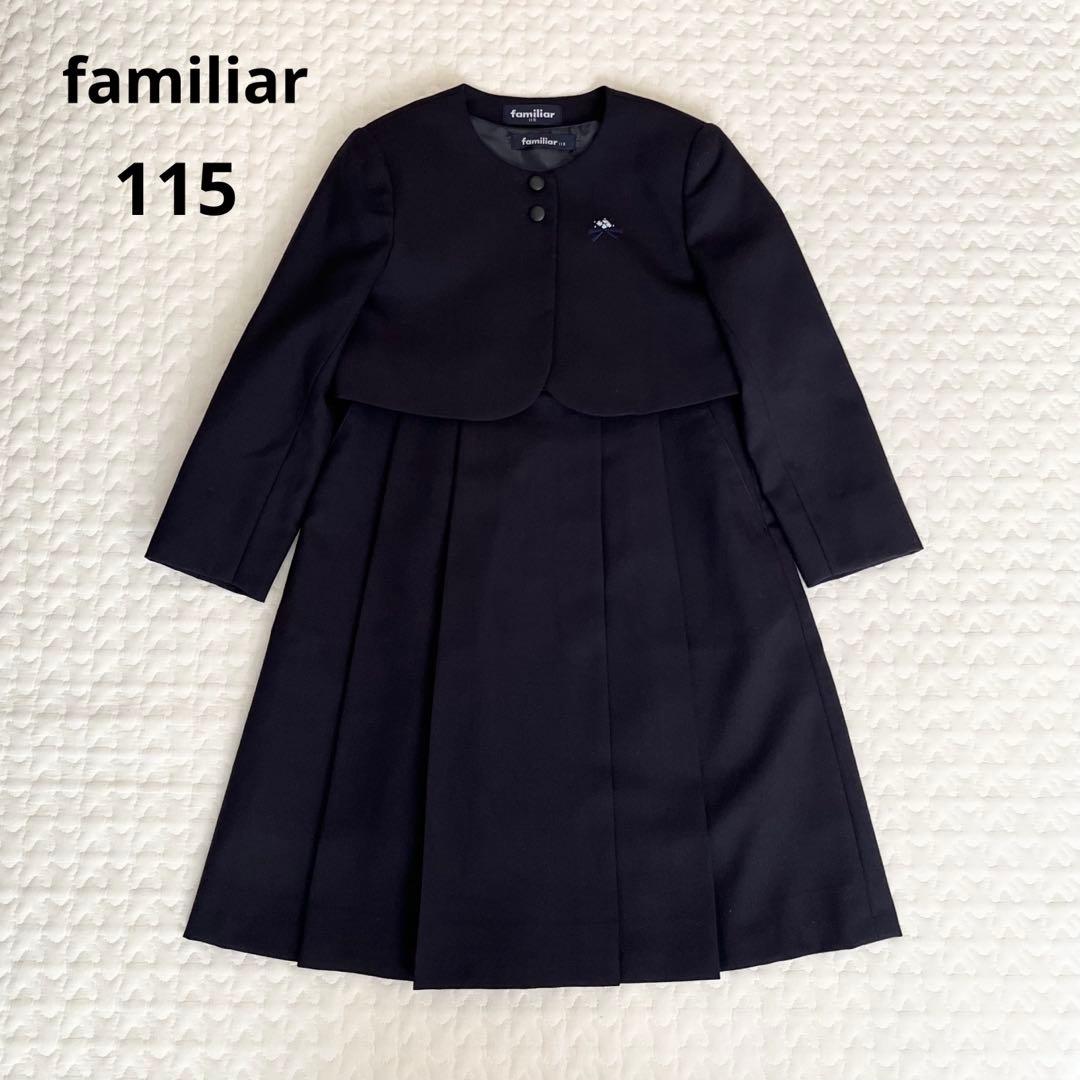 美品　ファミリア　お受験　アンサンブル　115