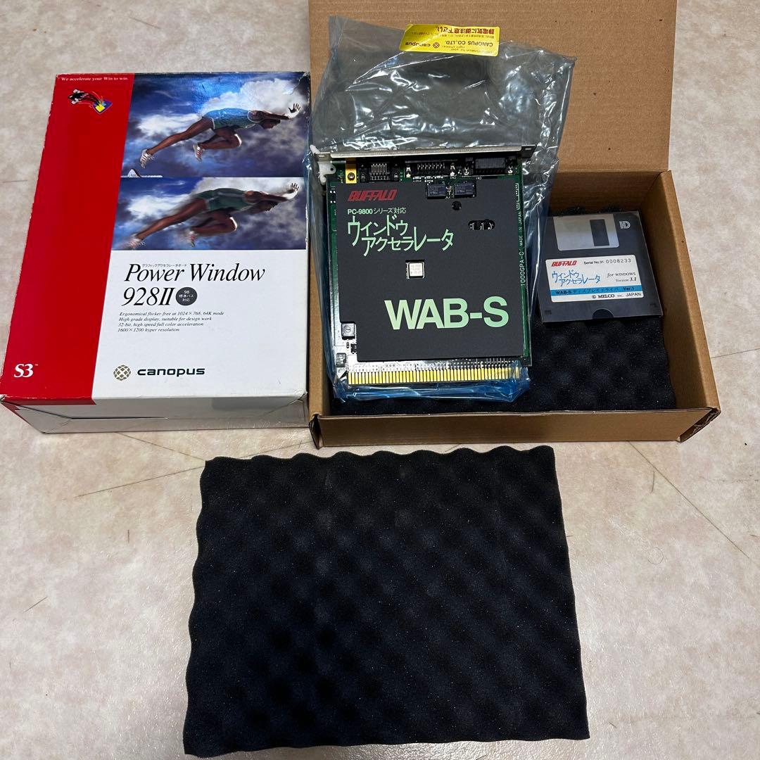 Canopus WAB-S グラフィックボード