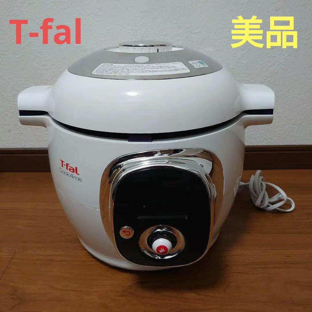 【美品】T-fal Cook4me (クックフォーミー) CY7011JP