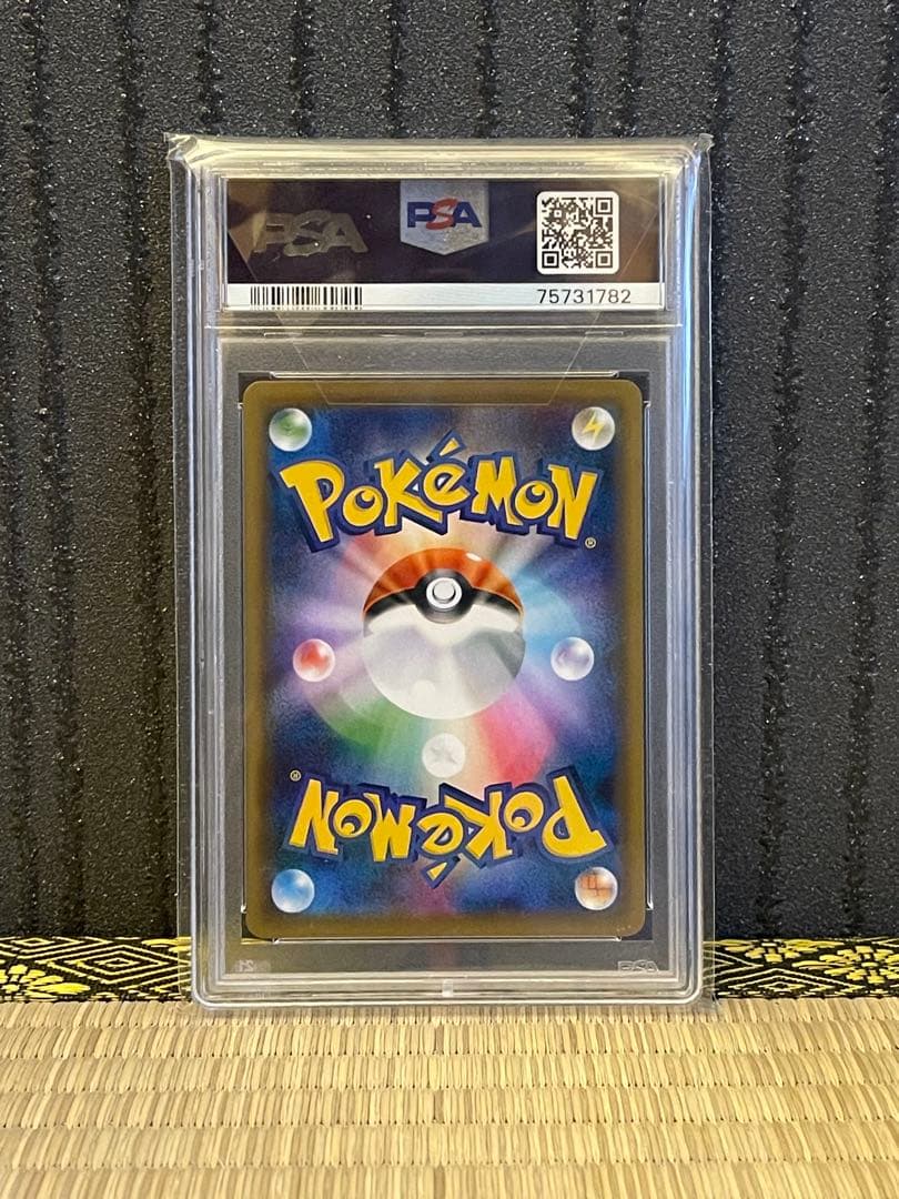 PSA10 ポケモンカード フウロ SR