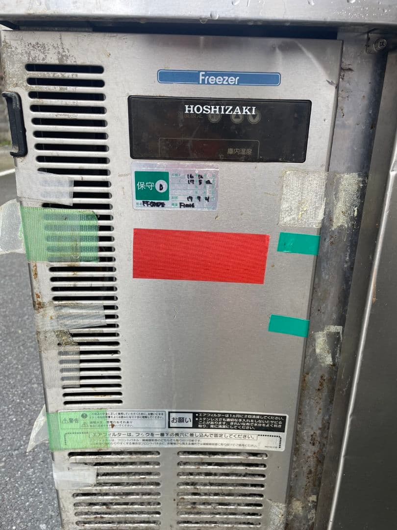 ホシザキ 業務用 テーブル形 冷凍庫 FT-150SDE 2ドア 100V