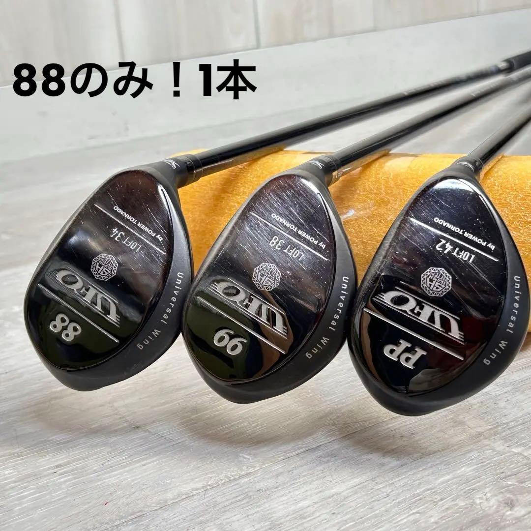 【88 1本のみ！右】キャスコUFO 88ユーティリティクラブ 1本