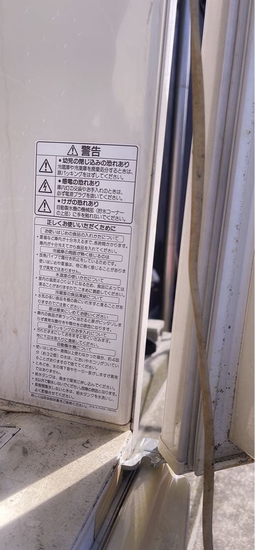 SANYO SR-40CR 冷凍冷蔵庫 401ℓ 100v