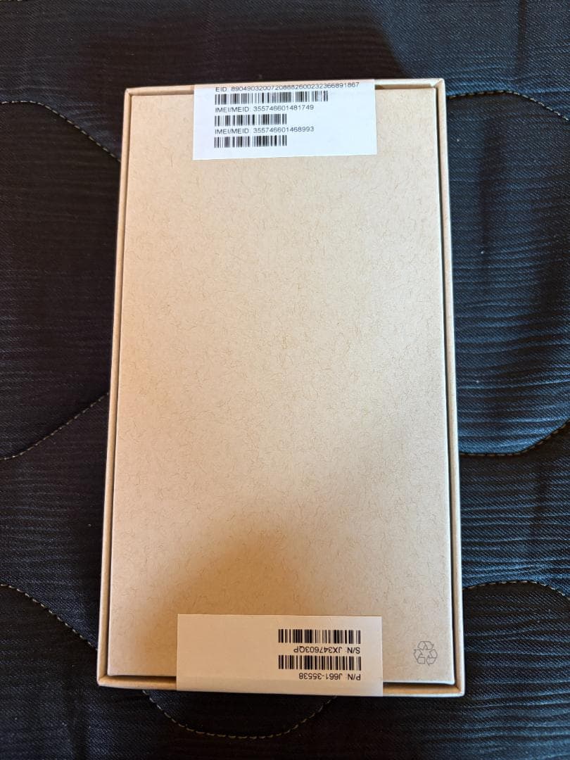 新品 Iphone 15 Pro 128GB 本体 ナチュラルチタニウム