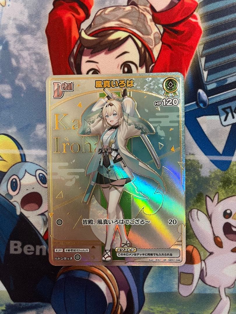 ユ*ウ様 ホロライブ 風見いろは HR ホロライブカード