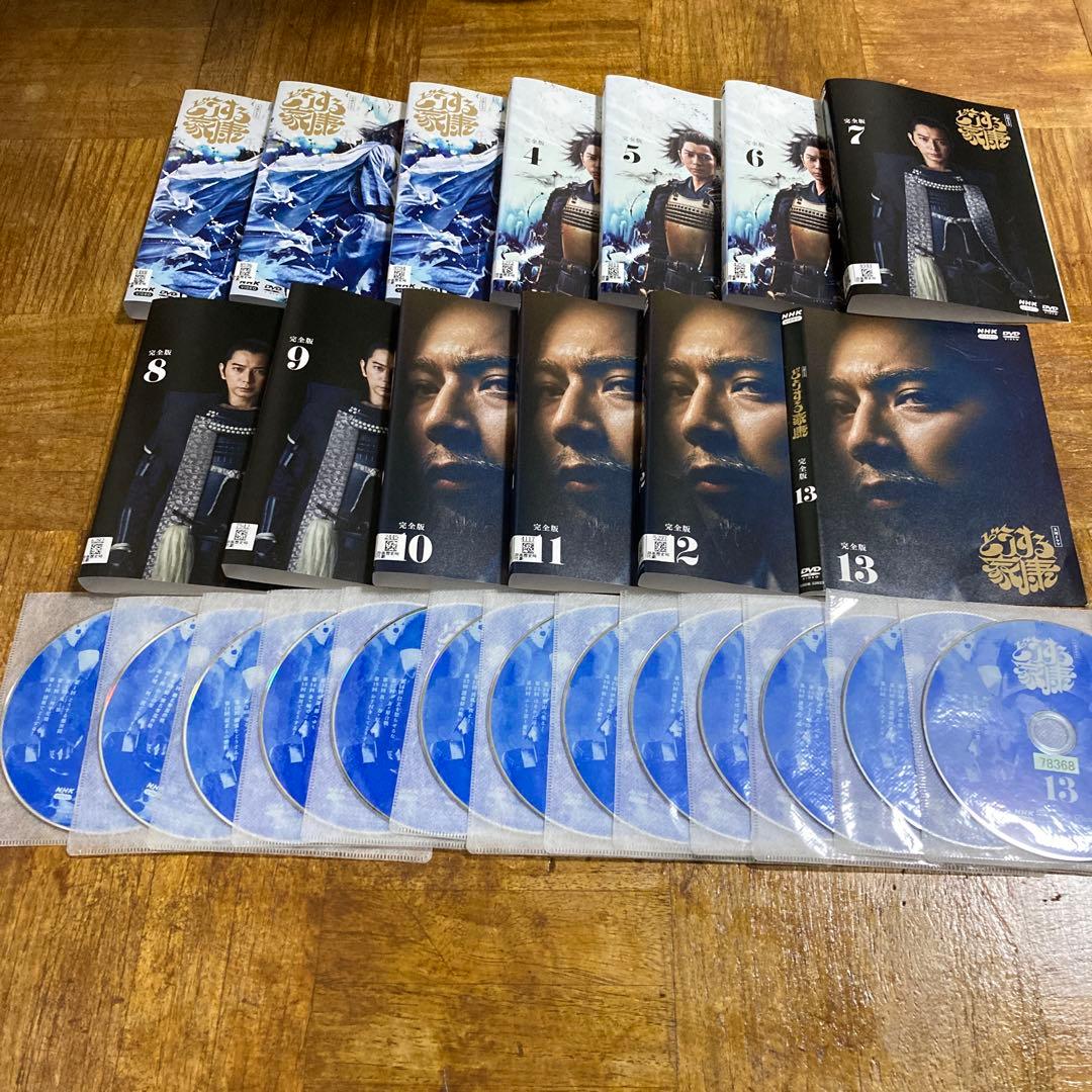 NHK 大河ドラマ どうする家康 完全版 DVD 全13巻　全巻セット　松本潤