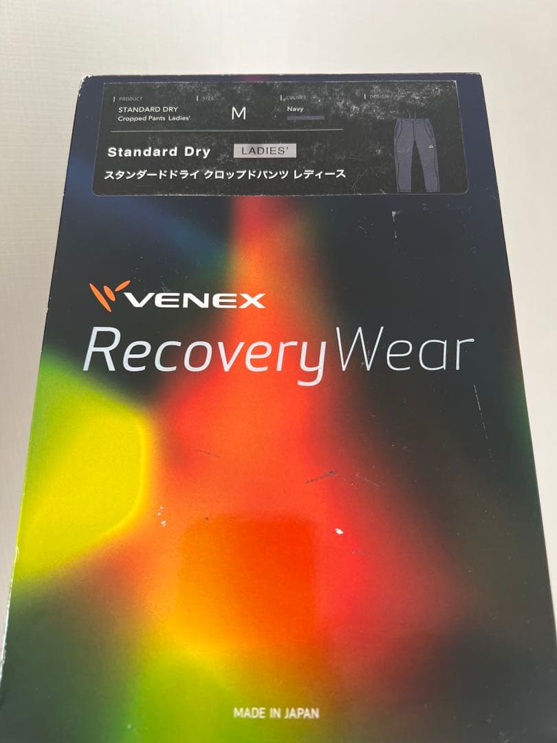 ★定価14000円ベネクス リカバリーウェアスタンダードドライパンツレディースM