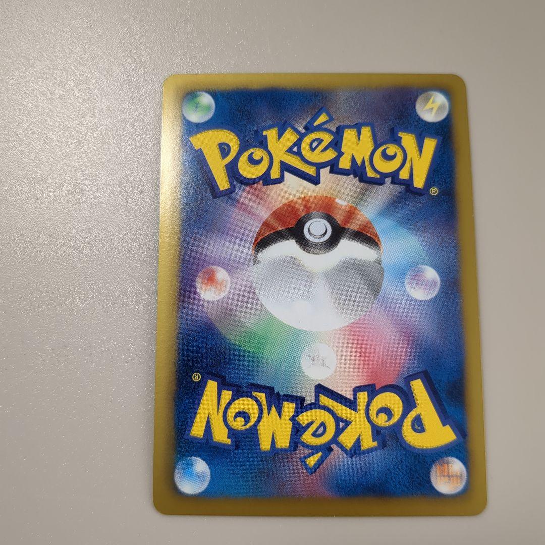 セレビィEX SR 1ED 060/059　②