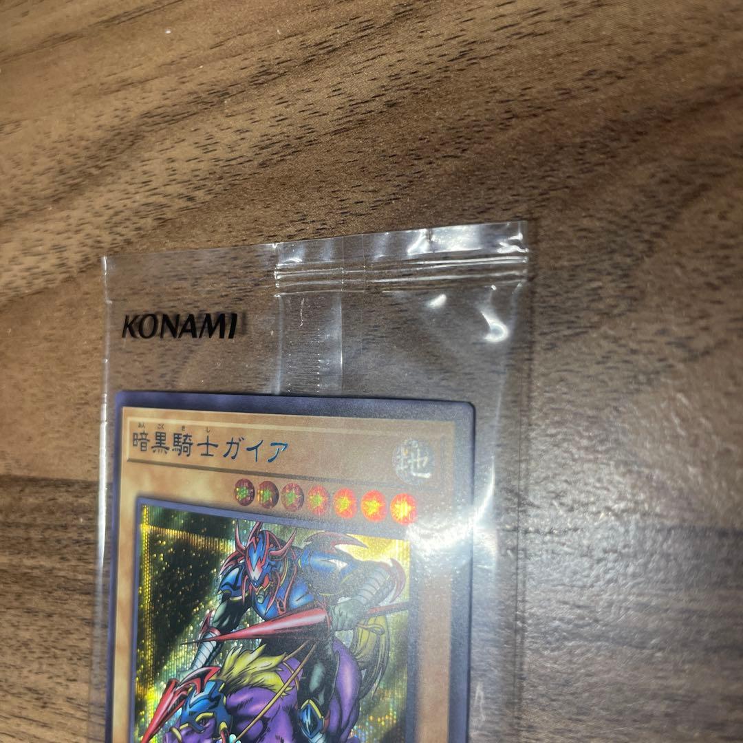 【未開封】遊戯王 SBPR-JP009 暗黒騎士ガイア 青文字 ブルシク