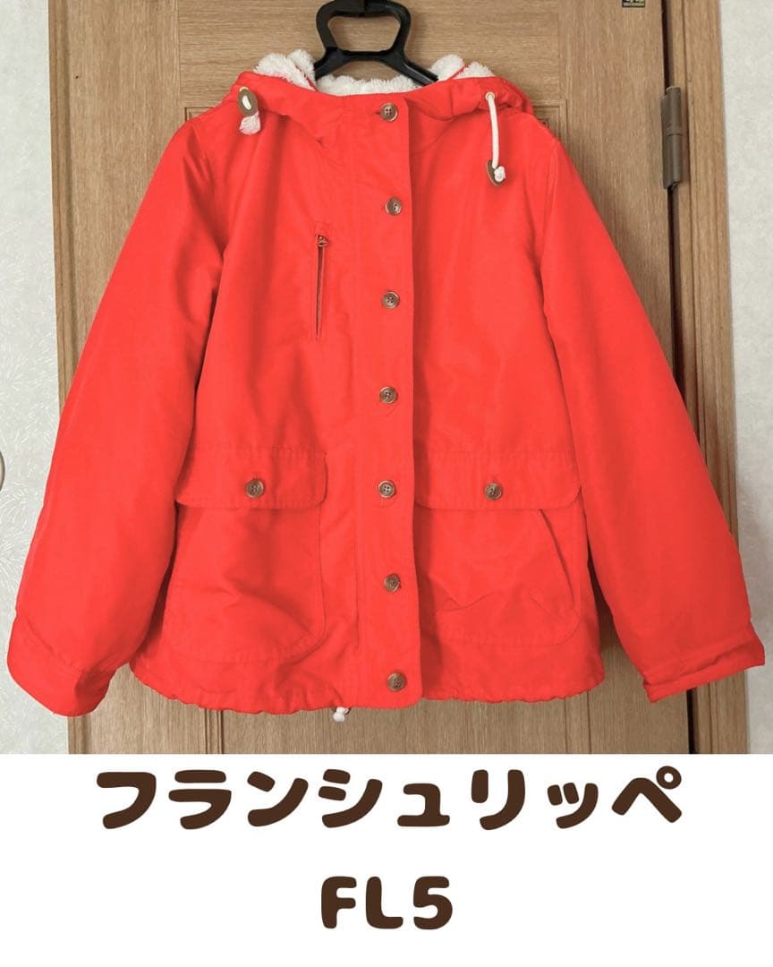 【美品】フランシュリッペ マウンテンパーカー風ジャケットFL5