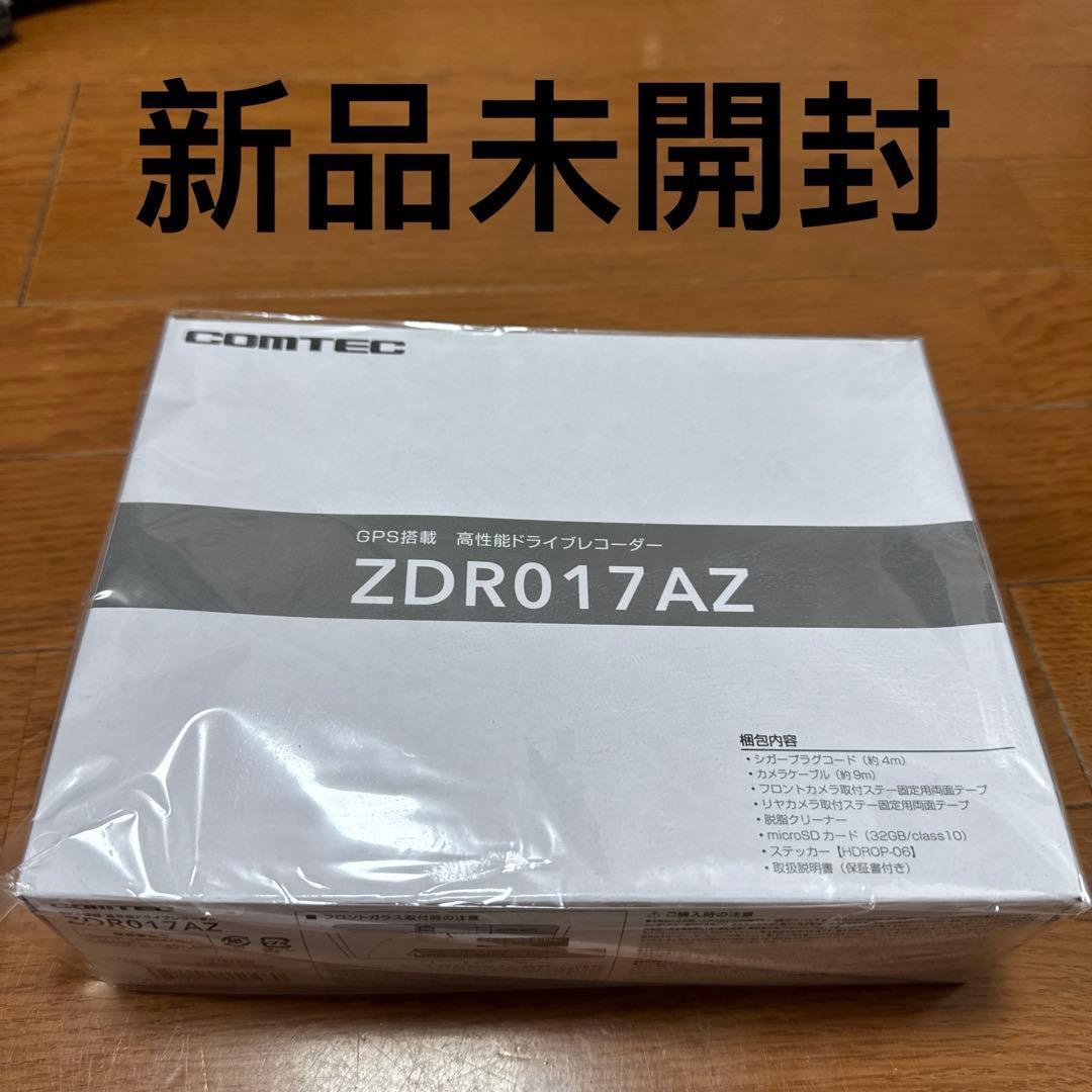 コムテック 車用 前後2カメラ ドライブレコーダー ZDR017AZ