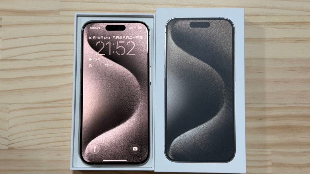 Apple iPhone 15 Pro 128GB simフリー