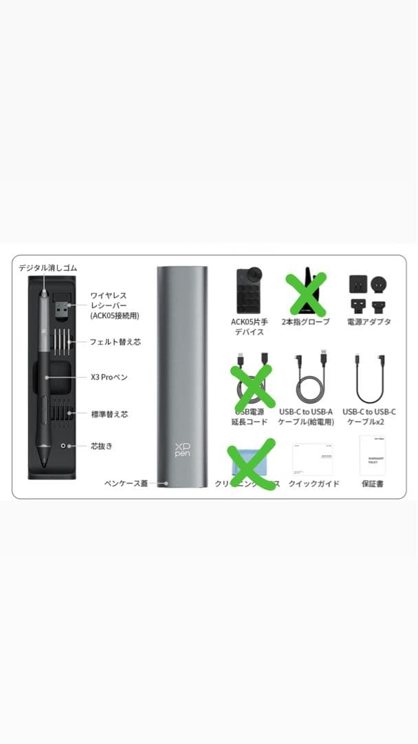【最終値下げ】XPPen Artist Pro 16 Gen2 本体