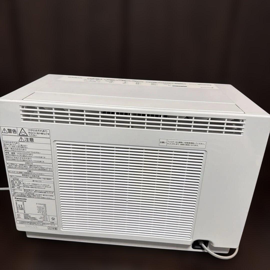 パナソニック　除湿機　F-YHVX90 ※最終値下げ※