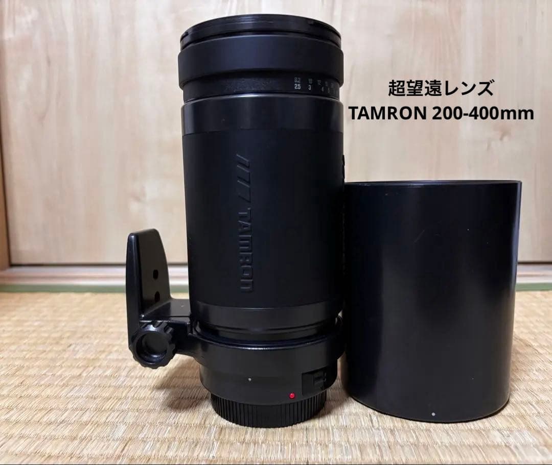 TAMRON AF 200-400mm F5.6 LD EFマウント用