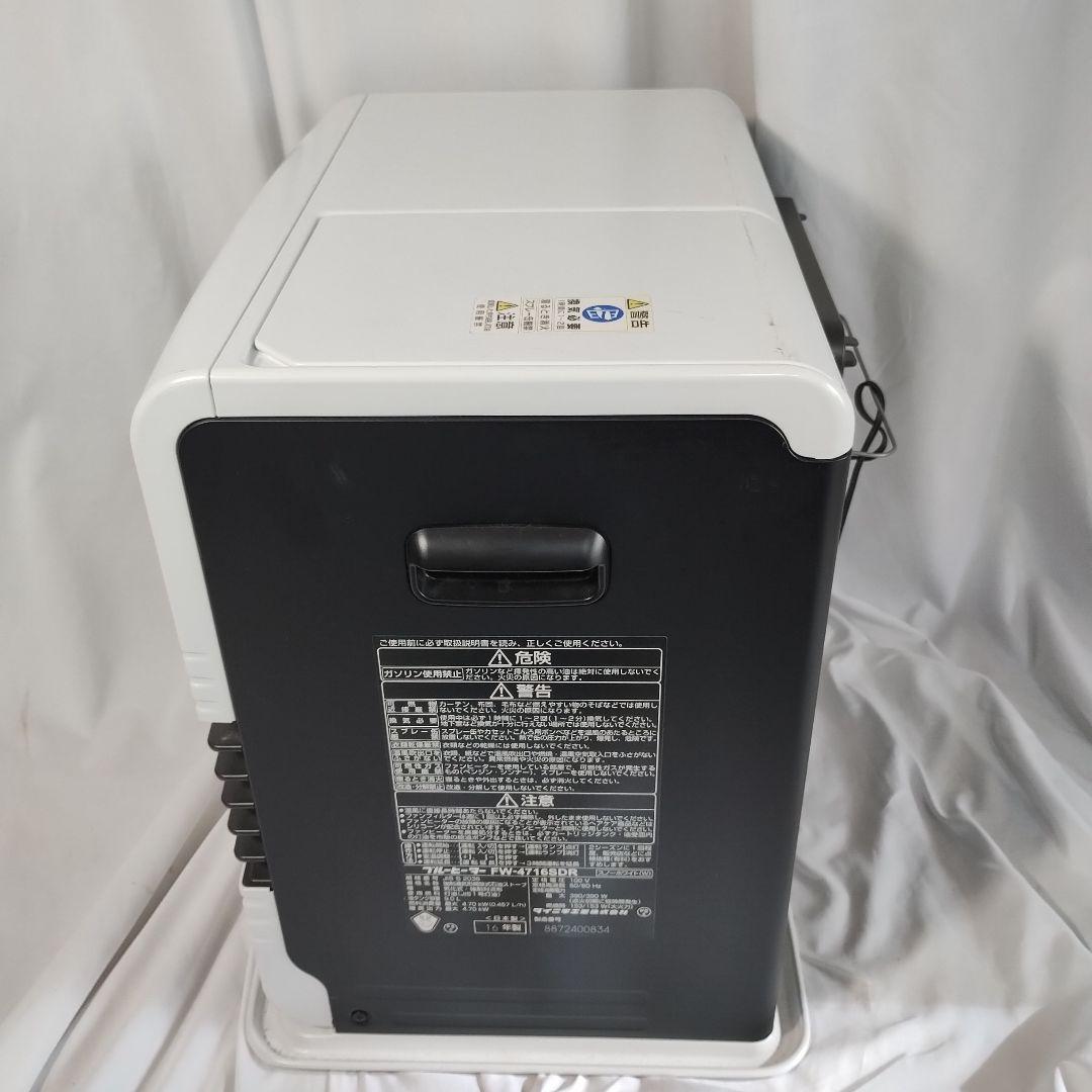 【本州限定販売】M65T ダイニチ ブルーヒーター FW-4716SDR9L