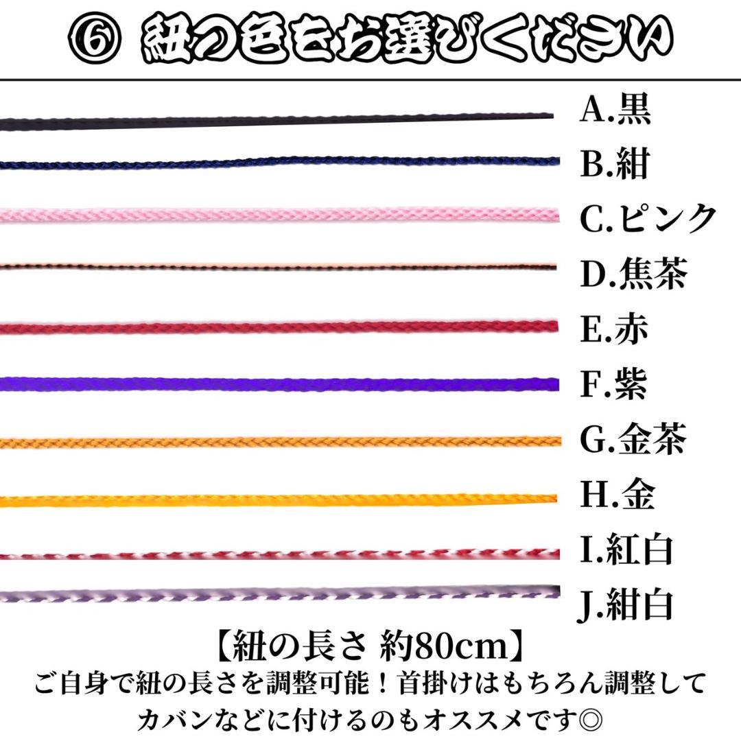 【４つ】本格桜木札 小札 喧嘩札 祭り 千社札 だんじり ネックレス