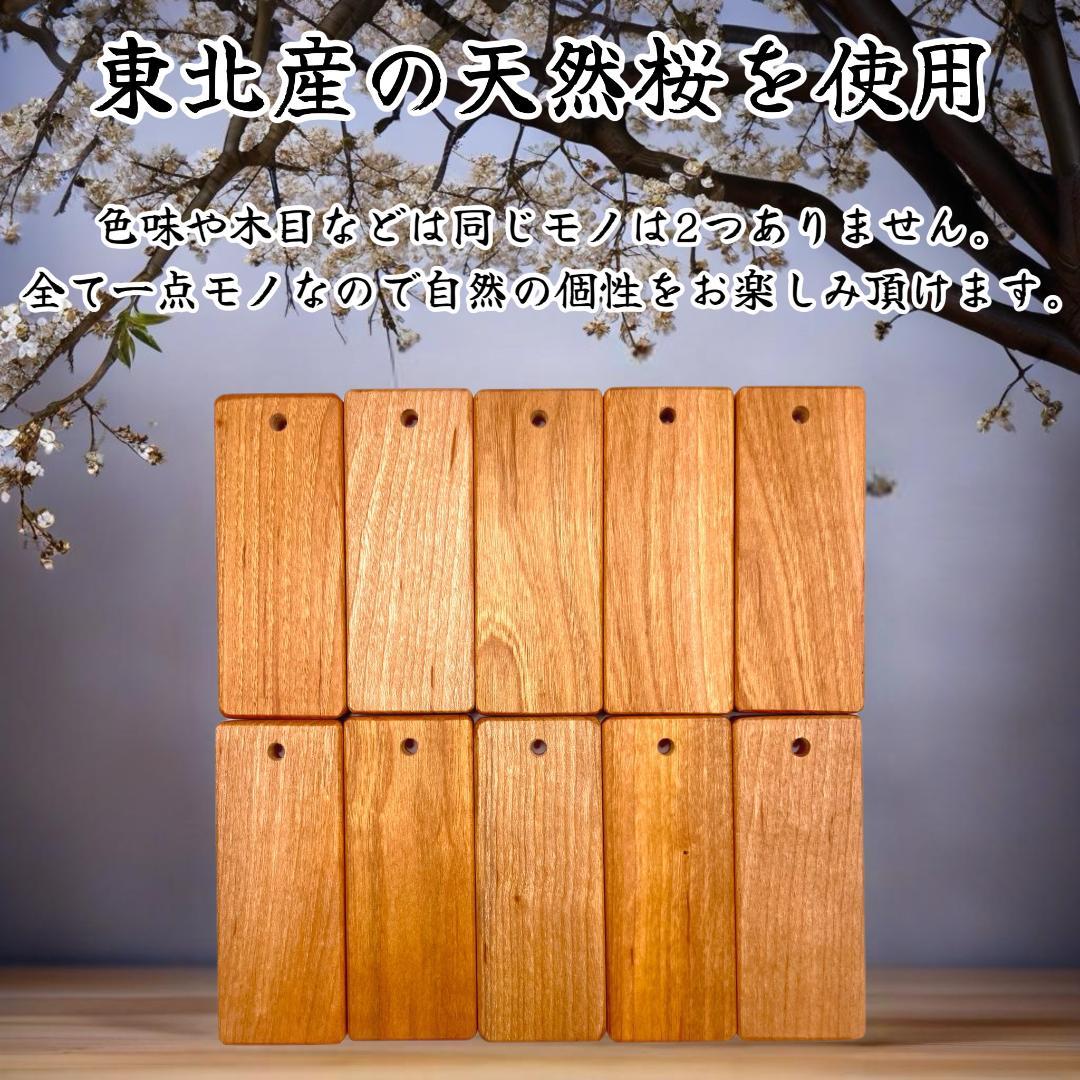 【４つ】本格桜木札 小札 喧嘩札 祭り 千社札 だんじり ネックレス