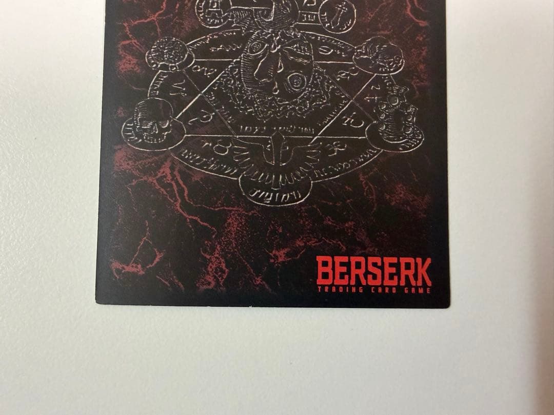 ベルセルク トレーディングカード 非売品 プロモーションBK1 鬼火