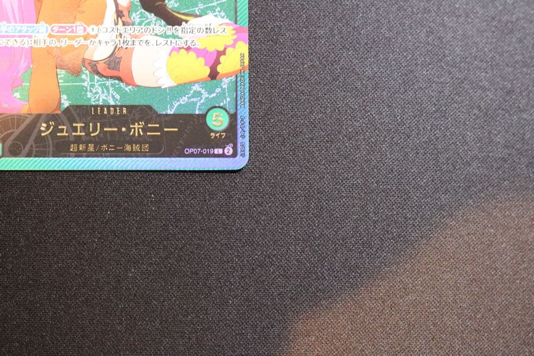 ワンピースカード　OP07-019 ジュエリー・ボニー