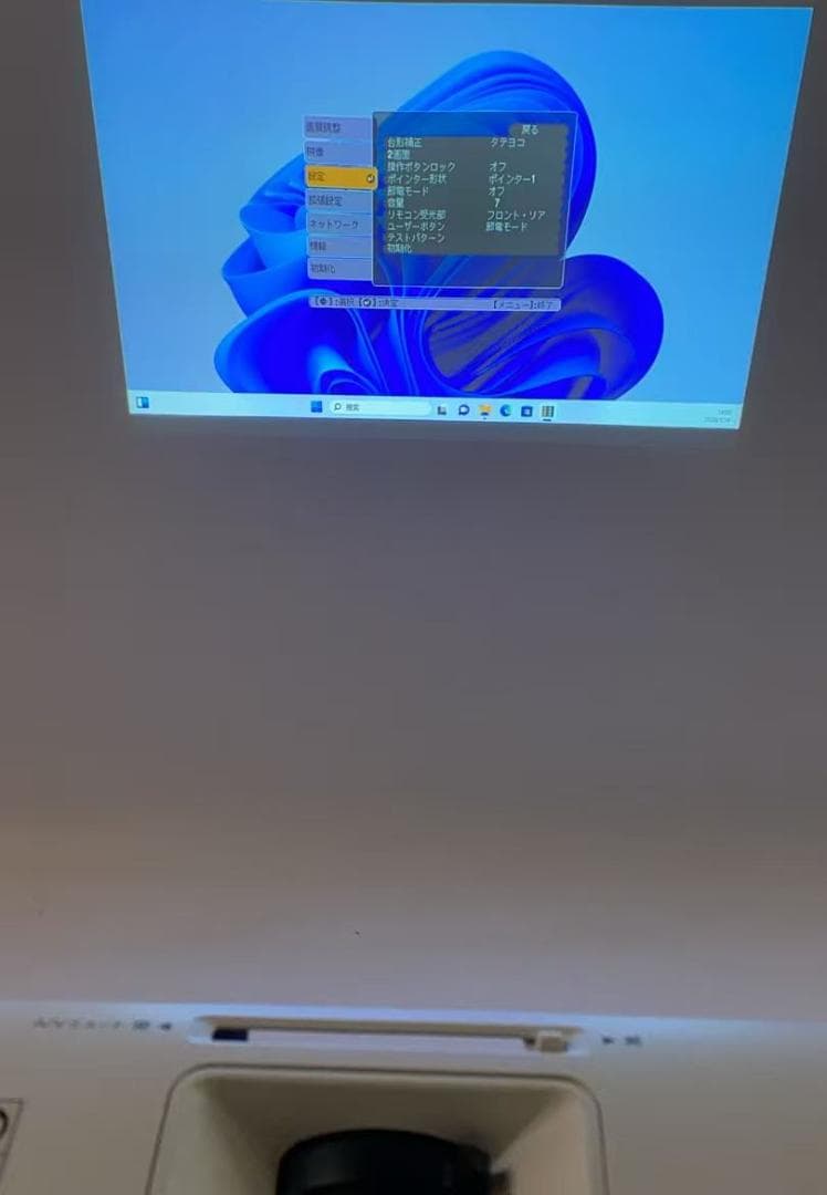 か*ち様 EPSON エプソン プロジェクター EB-1945W 動作良好