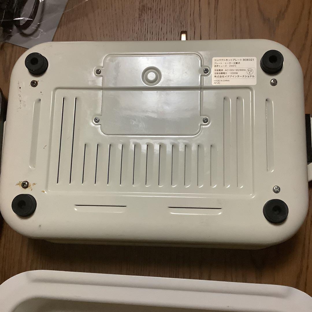ブルーノ　コンパクトホットプレート　プレート2枚＆セラミック鍋