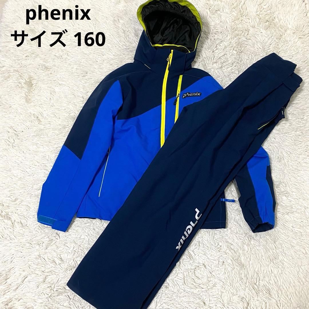 フェニックス スキーウェア 上下セット サイズ160 洗える フード
