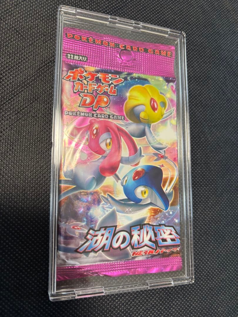 ポケモンカードゲーム DP 湖の秘密　絶版パック