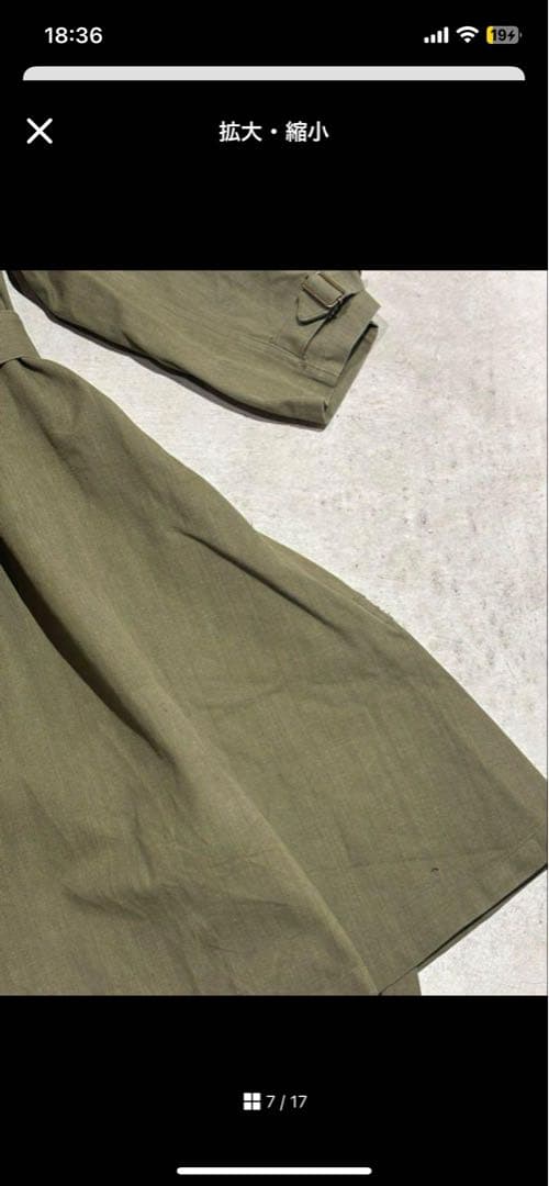 M35 dead stock フランス軍モーターサイクル サイズ2傷ありアメリカ