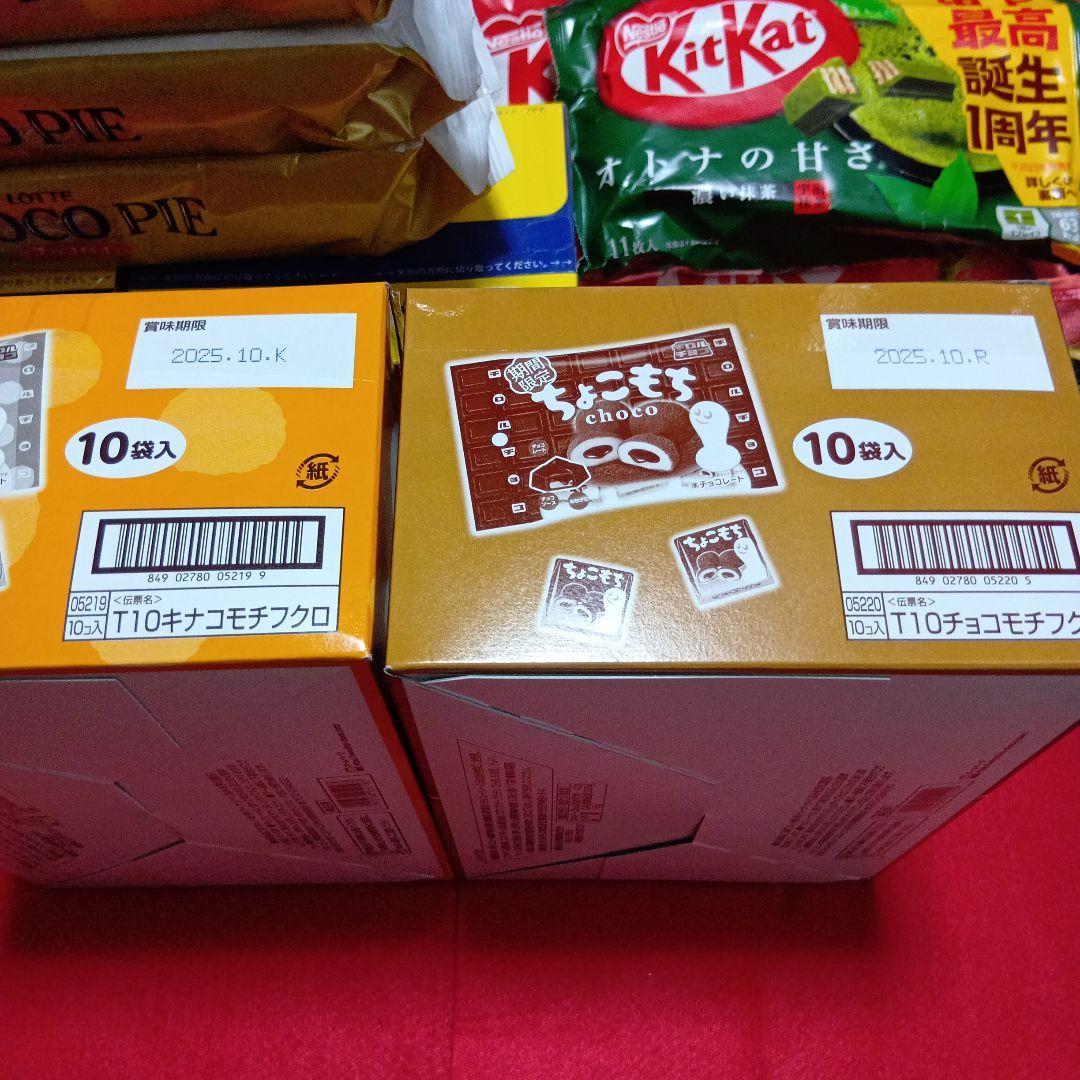 LOTTE チョコパイ パーティーパック 9個入り