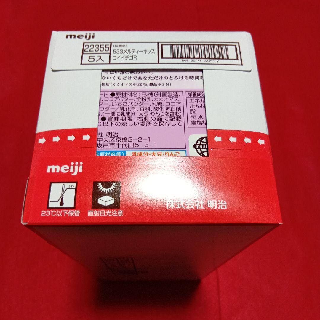 LOTTE チョコパイ パーティーパック 9個入り