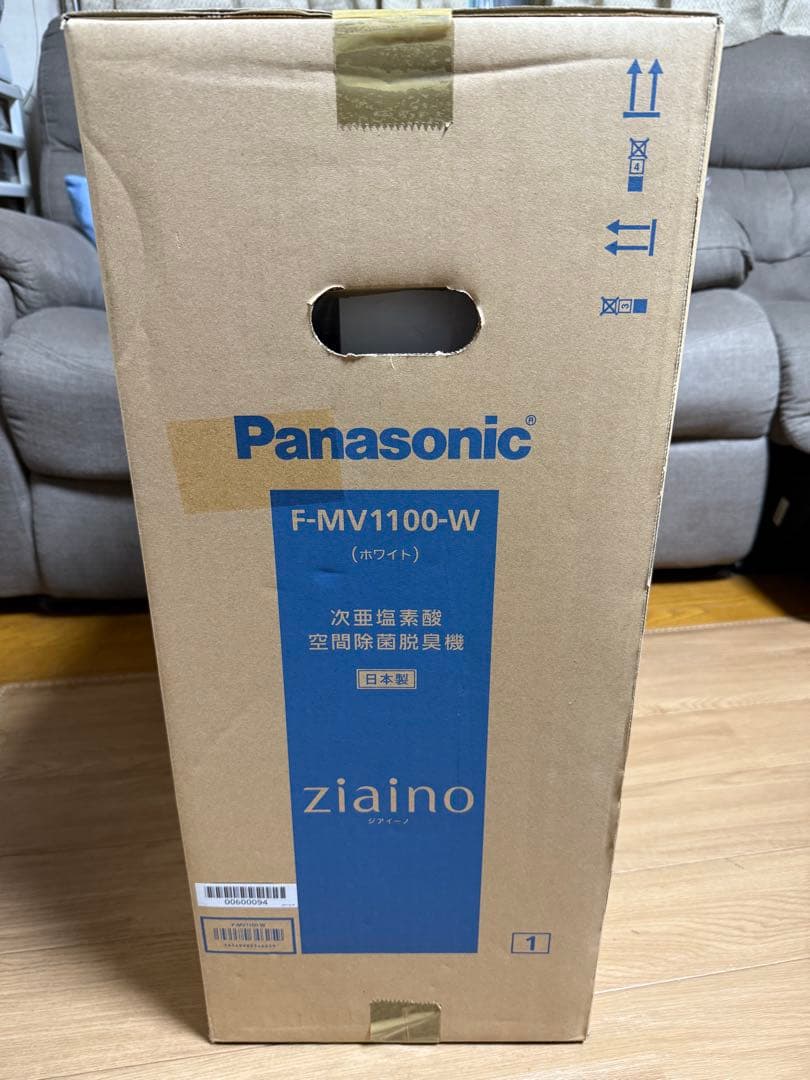 【未開封】Panasonic F-MV1100-W ジアイーノ