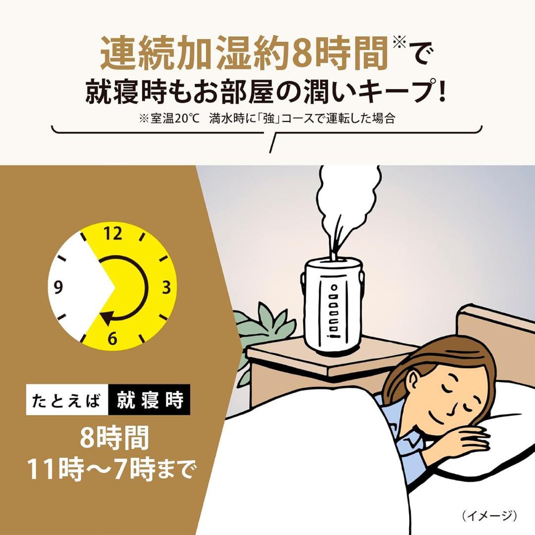 【極美品】★在庫限定品★象印スチーム式加湿器EE-DC50お手入れ簡単長時間加湿