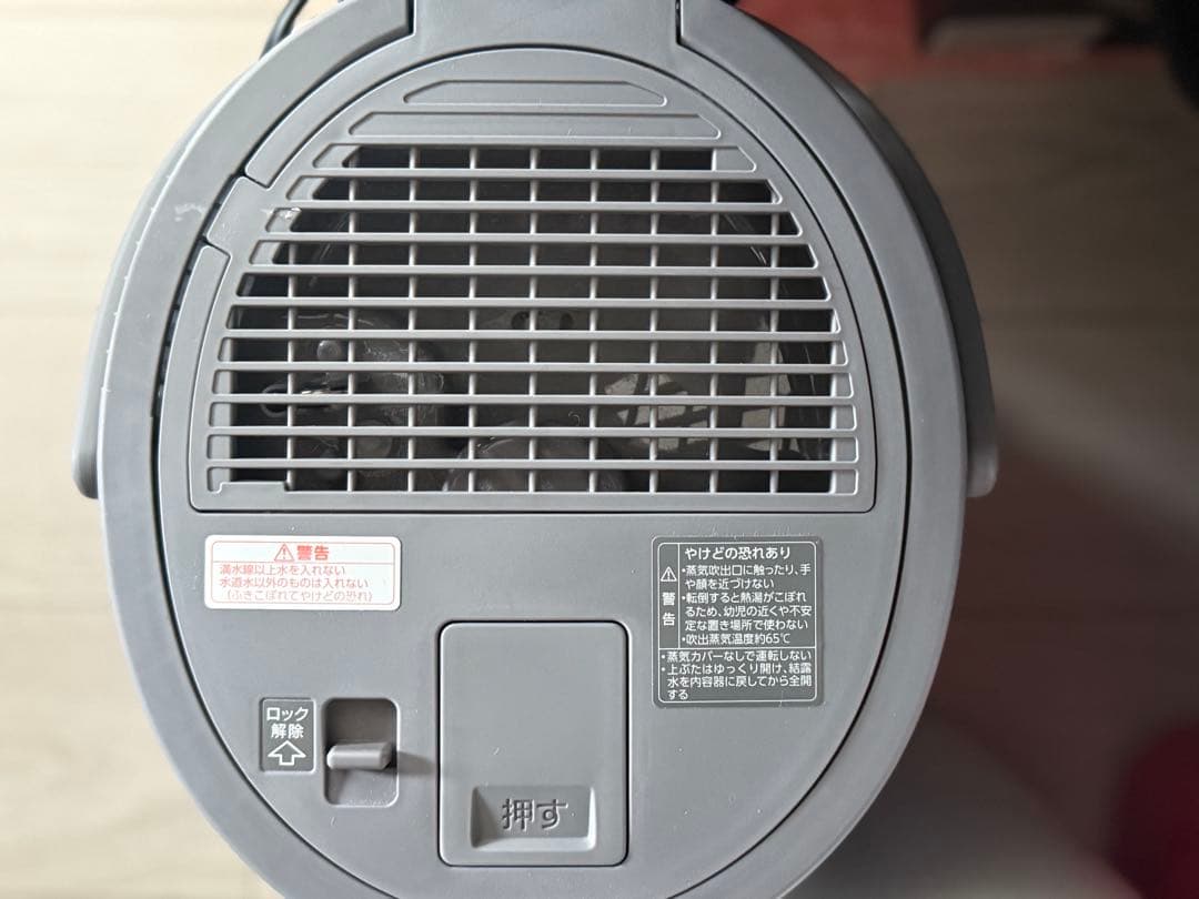 【極美品】★在庫限定品★象印スチーム式加湿器EE-DC50お手入れ簡単長時間加湿