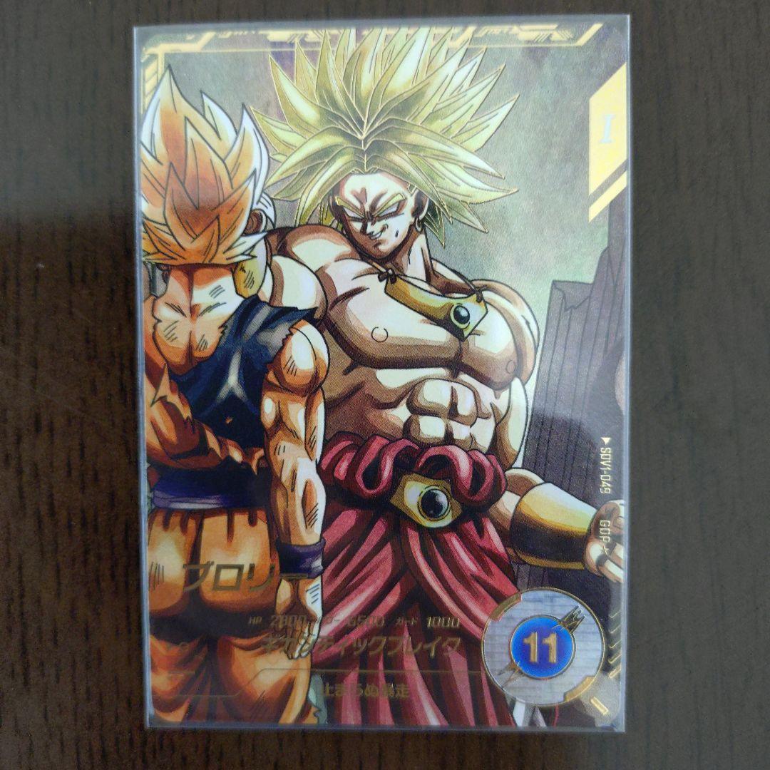 ドラゴンボールスーパーダイバースsdv1-049パラレル