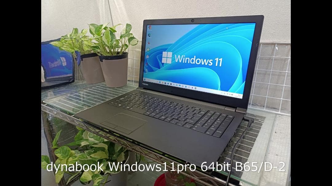 Windowsノート本体 dynabook Windows11pro 64bit B65/D-2