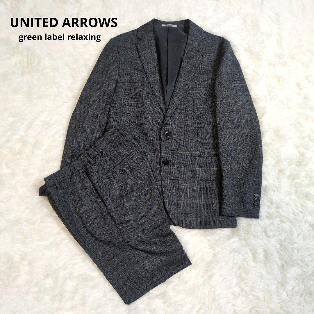ユナイテッドアローズ　セットアップ　ゴム　ストレッチ　ウォッシュブル　チェック