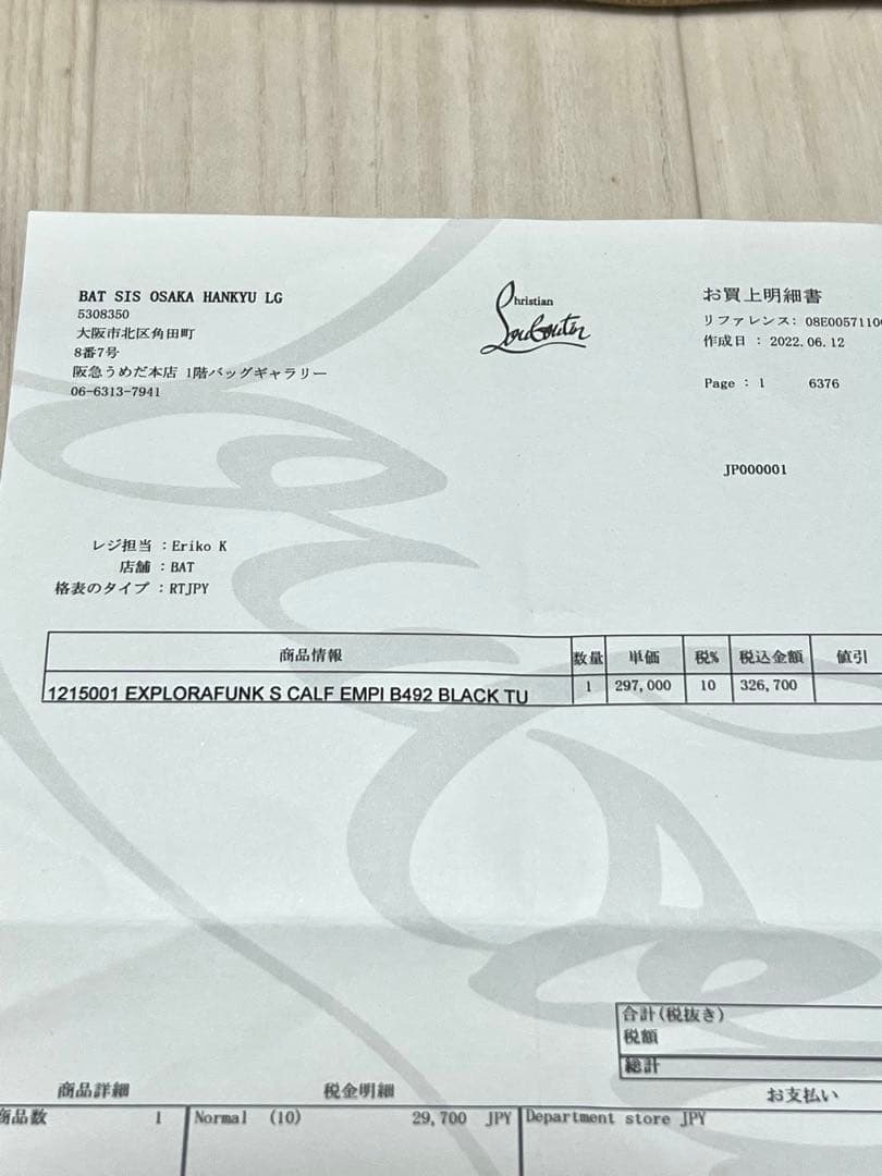 Christian Louboutin スパイクスタッズ バックパック