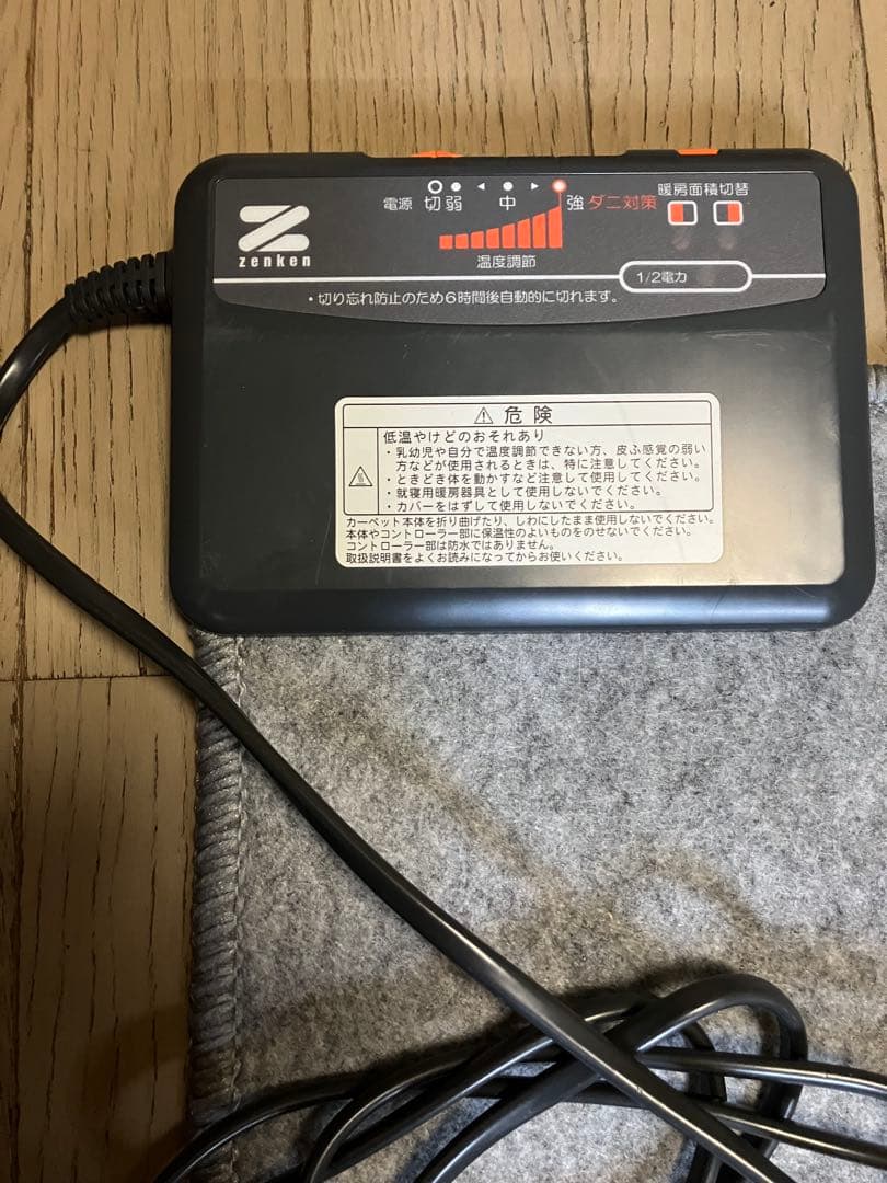 ゼンケン　ホットカーペット2畳用　2020年購入　本体のみ