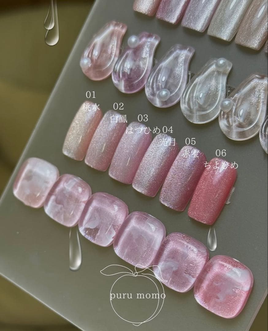 TOY's ×INITY ぷる桃マグ セット