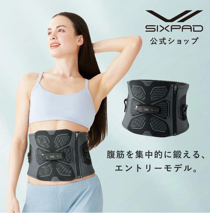 シックスパッドアブズ2